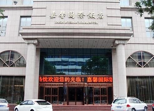 Jiaxin International Hotel Over view