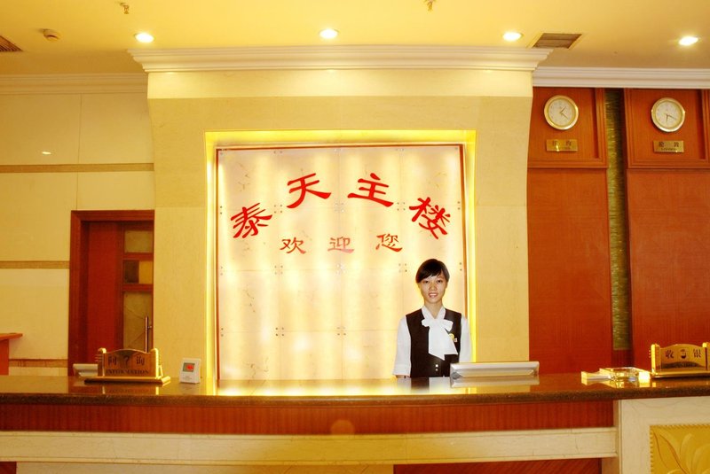 Taitian Hotel Changsha Lobby