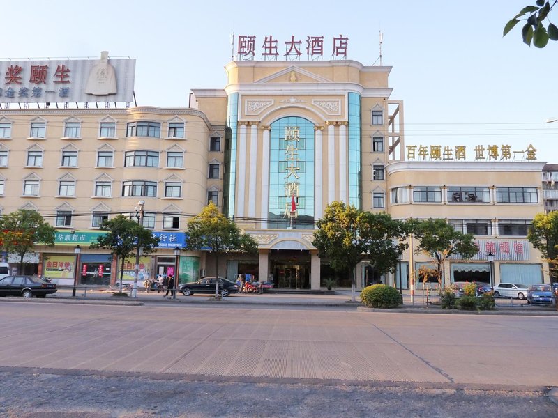 Haimen Yisheng Hotel Over view