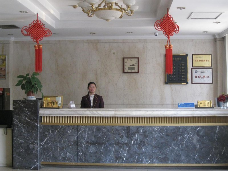 Wu Yue Holiday Hotel JiaxingLobby