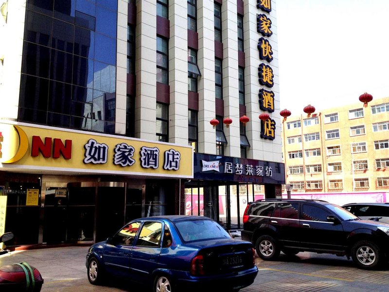 Home Inn Hotel  Over view