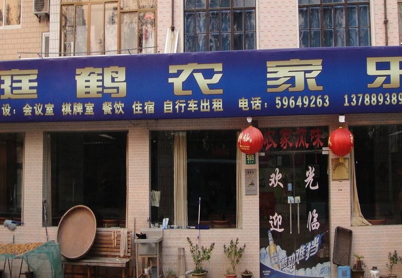 广州山水时尚酒店（花都店）外观图