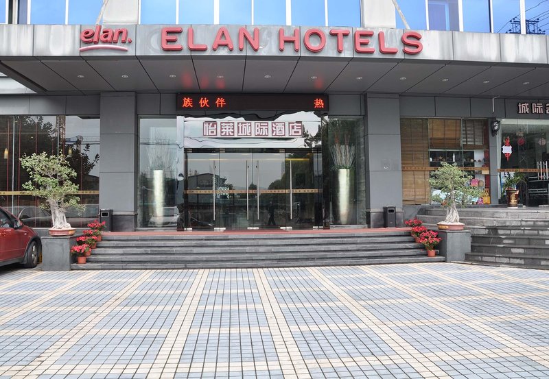 City Inn Qixing Road Xiamen Over view