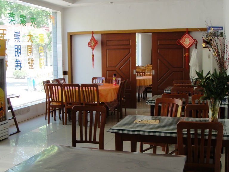 Shao Chen FarmstayRestaurant