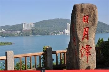 Tanxiang Resort Hotel Sun Moon Lake Harbor over view