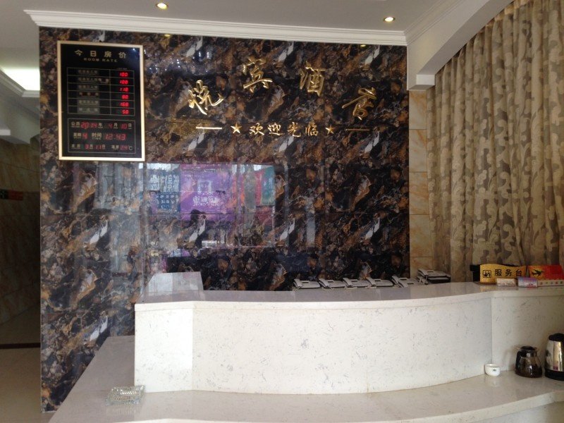 Nanning Yuebing Hotel Lobby