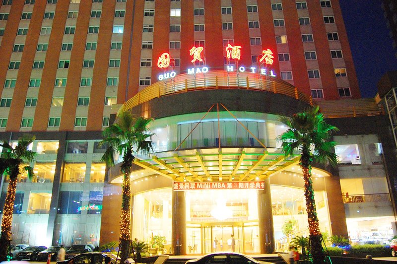 南昌国贸酒店外景图