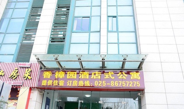 酒店外观