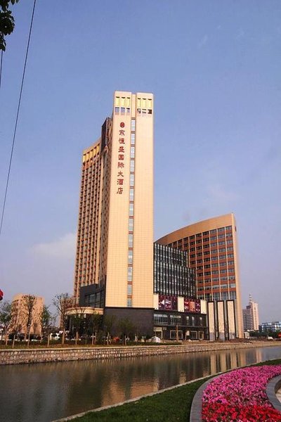 Dyna Sun International Hotel (Suzhou East Taihu Lake Scenic Area)Over view