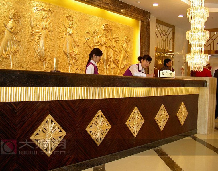 Pujiang Star Hotel  Lobby