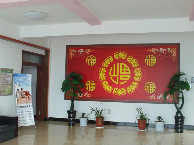 Haiyang Home Hotel Lobby