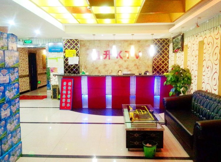 Xusheng Hotel 休闲