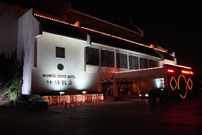 Bamboo Grove Hotel Suzhou Over view