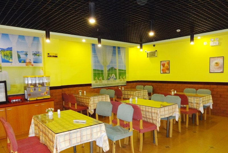 Home Inn  Restaurant