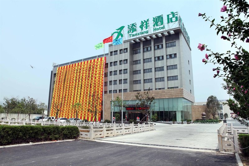 Tianxiang Hotel Zaozhuang over view