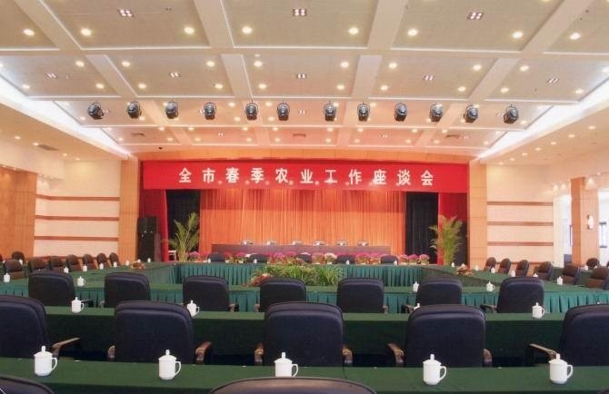 Yingbin Hotel Pizhou meeting room