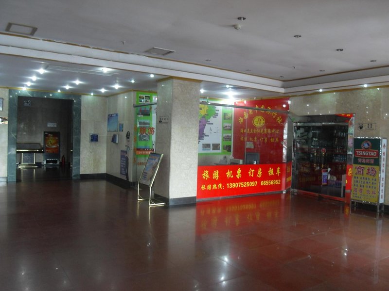 Haikou Wanhua Hotel Haikou Lobby