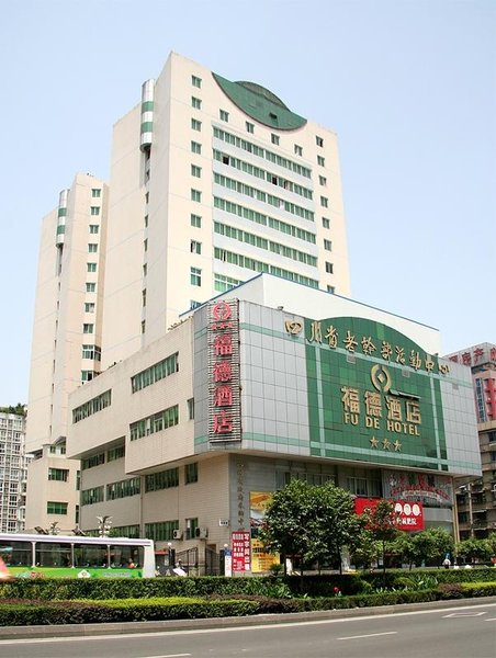 Fude Hotel Chengdu Over view