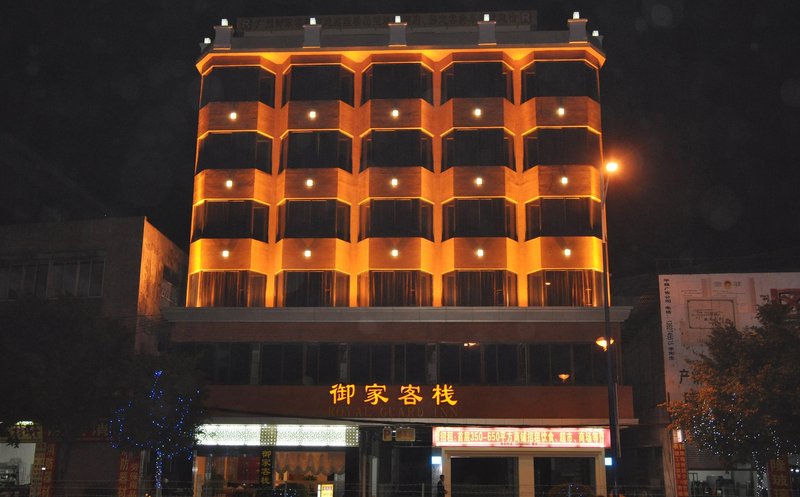 Yujia Inn GuangzhouOver view