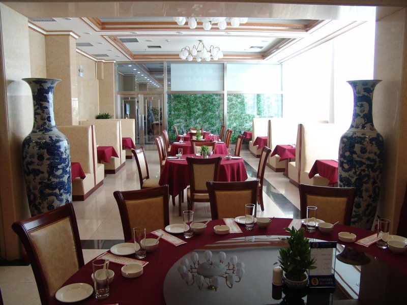 Fuhao Hotel BeijingRestaurant