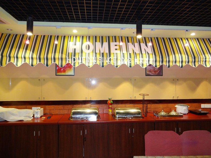 Home Inn  Restaurant