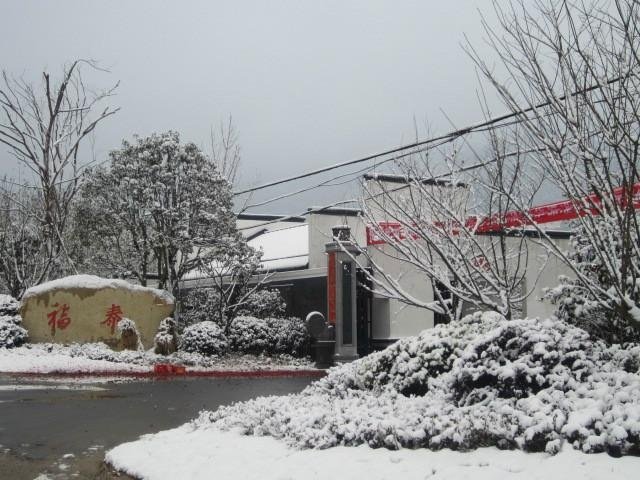 Futai VISTA Manor Over view