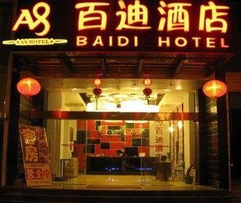 广州山水时尚酒店（花都店）外观图