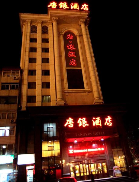 Tangyin Hotel (Dalian Railway Station) Over view