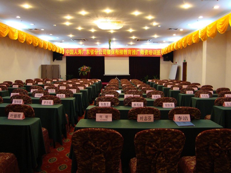 Weijing Hotel meeting room