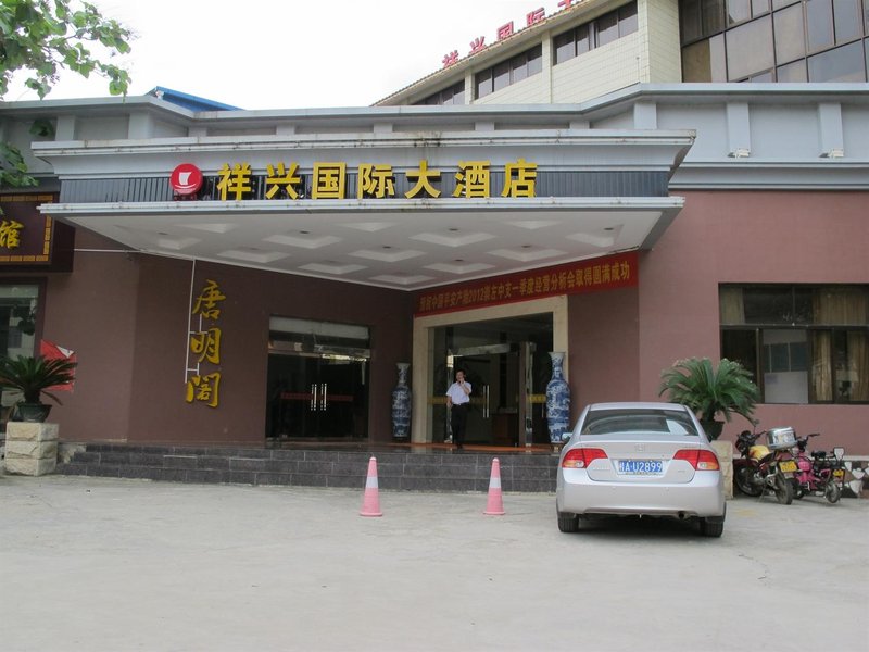 外觀