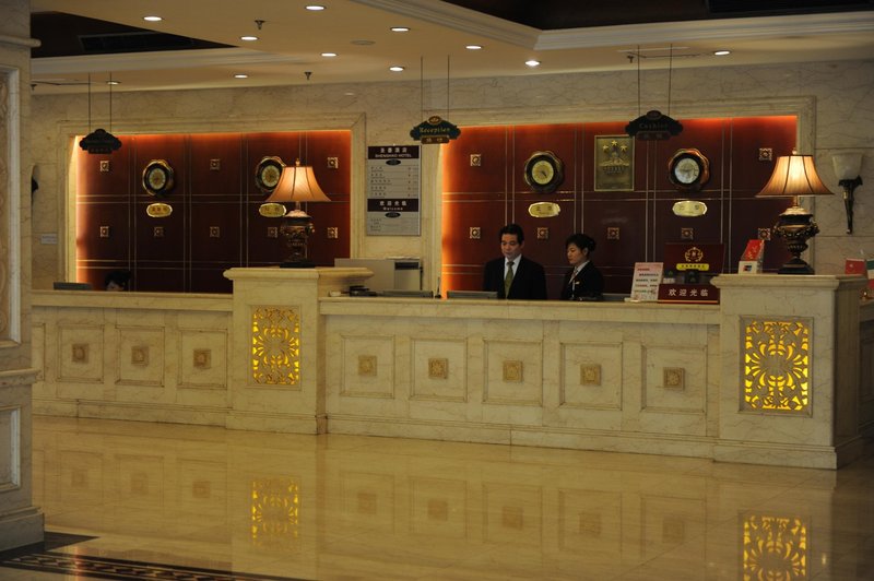 Shenghao Business Hotel - Beijing Lobby