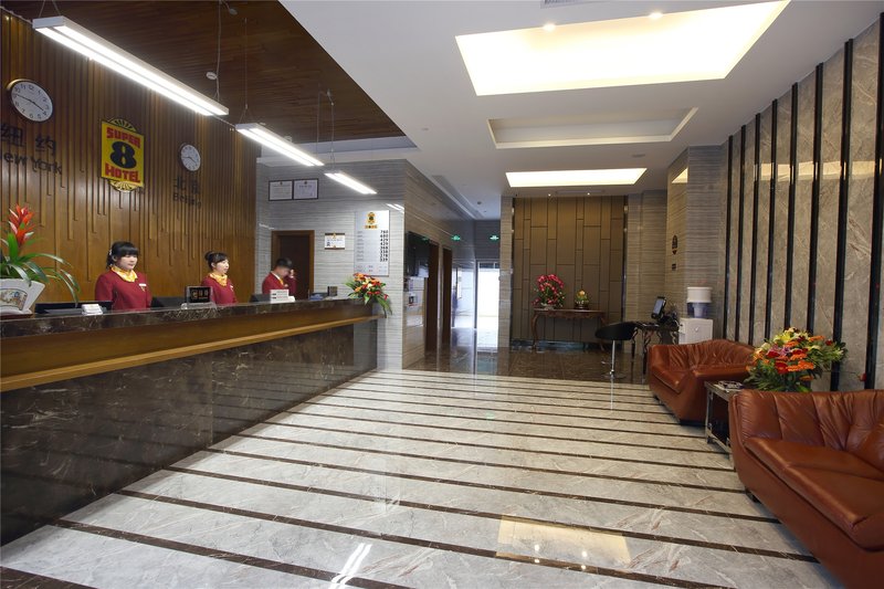 大堂/接待台
