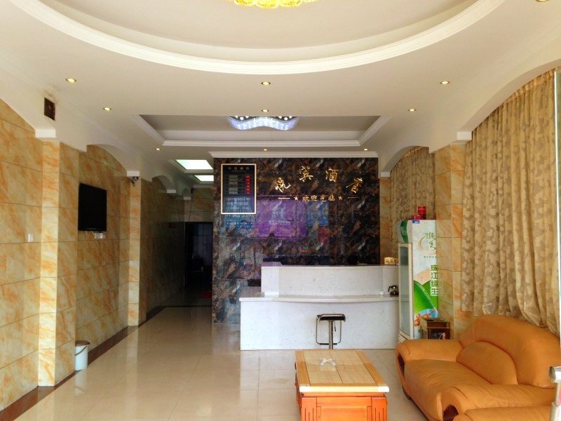 Nanning Yuebing Hotel Lobby