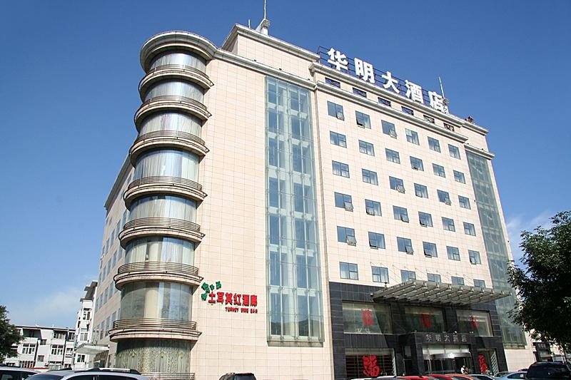 Huaming Hotel - TaiyuanOver view