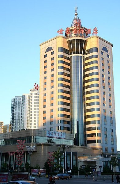 Beijing Shihao International Hotel Over view