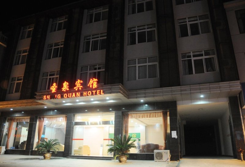 Lushan Shengquan Hotel Over view