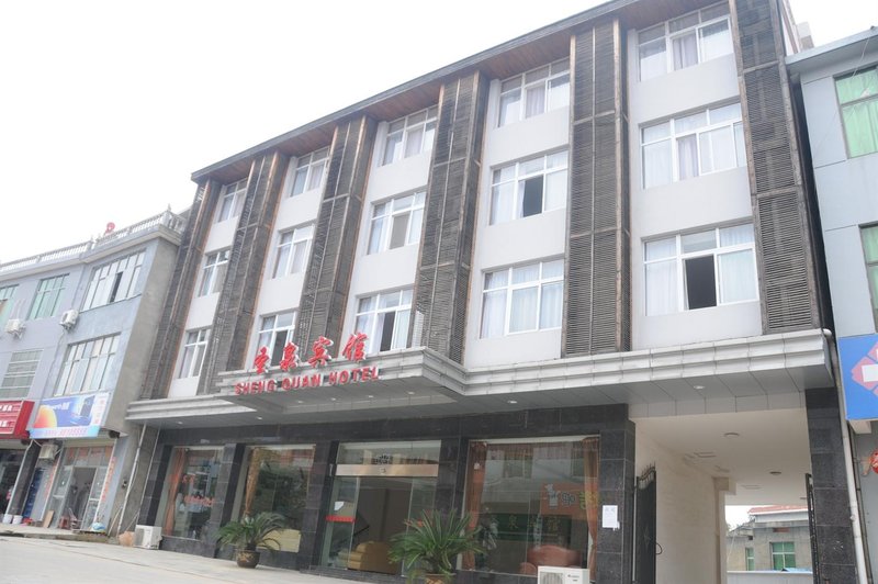 Lushan Shengquan Hotel Over view