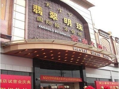 广州山水时尚酒店（花都店）外观图