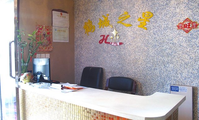 hechengzhixing 大堂/接待台