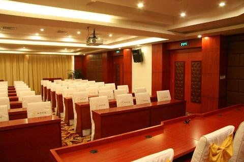 Century Star Business Hotel Suzhou meeting room