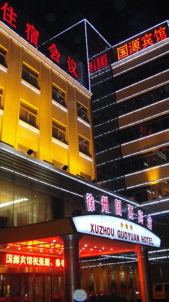 Guoyuan Hotel Over view