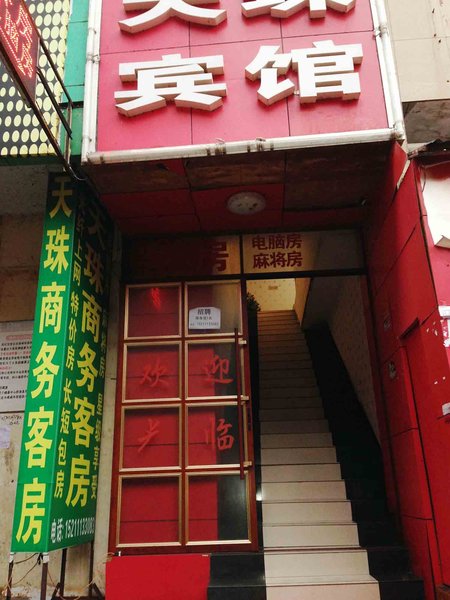 酒店外观