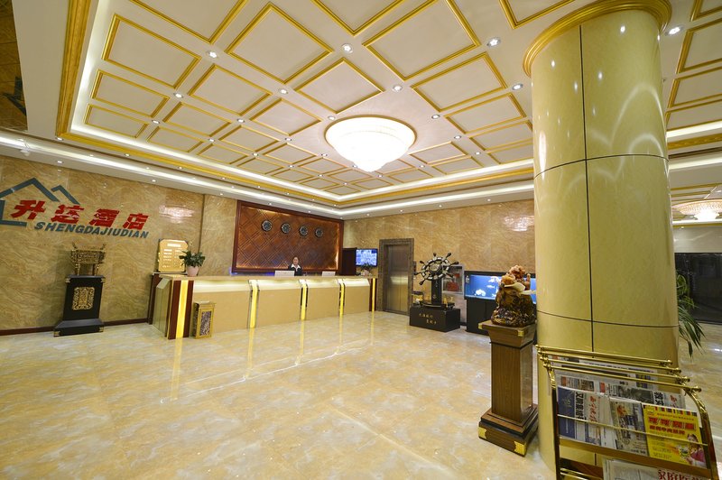 Shengda Hotel Lobby