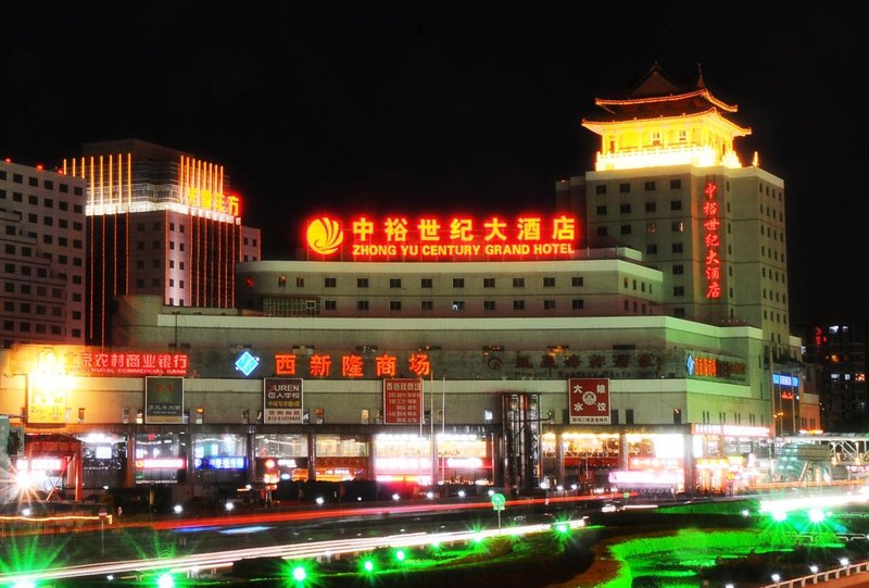 Zhongyu Century Grand Hotel Over view