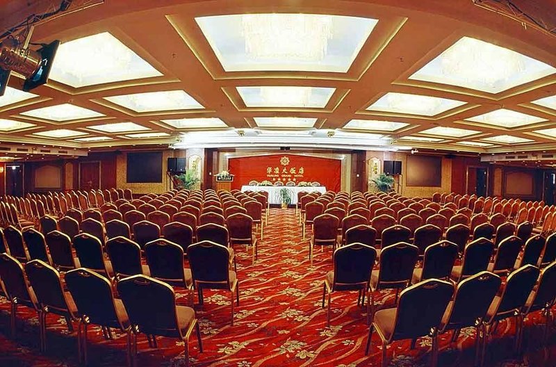 Hualing Grand Hotel Urumqimeeting room