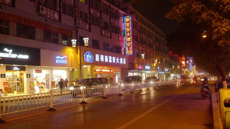 New Fuan Hotel Yangshuo Over view