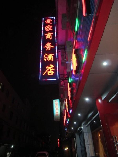 广州山水时尚酒店（花都店）外观图