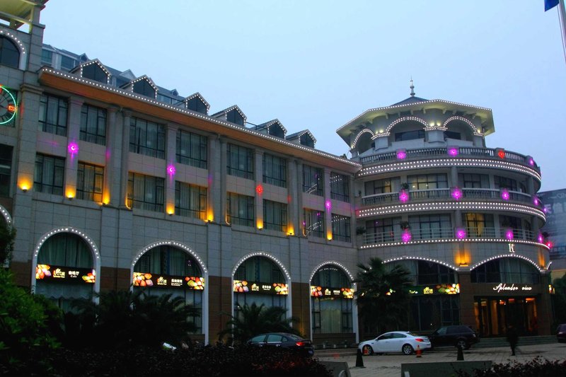 Xiyuan Hotel - Hengyang Over view