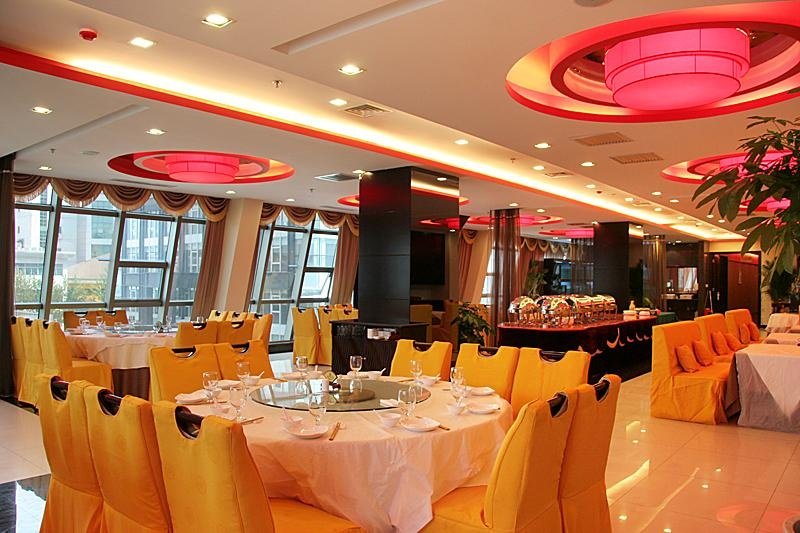 Lantian Airport Hotel Beijing Restaurant