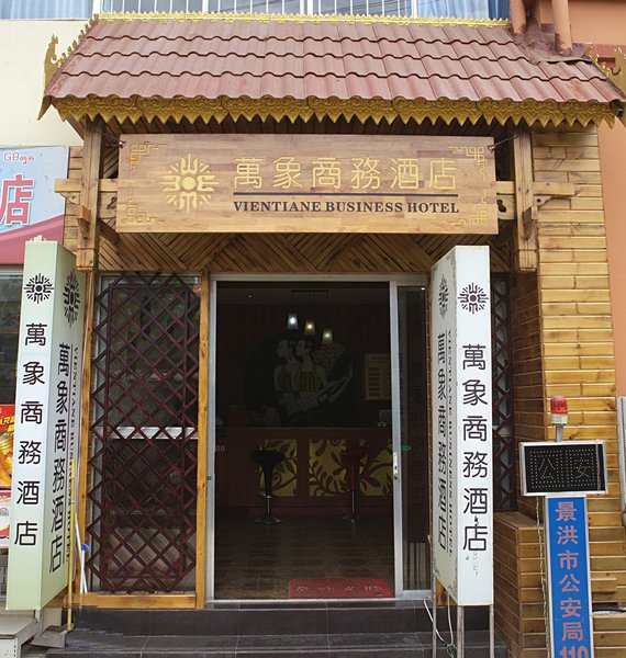 广州山水时尚酒店（花都店）外观图